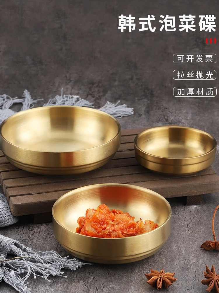 

304 Stainless Steel Korean Sauce Dish Rice Bowl Gold Kimchi Dish Korean Cuisine Seasoning Side Dishes Dinner Plate Texture Bowls