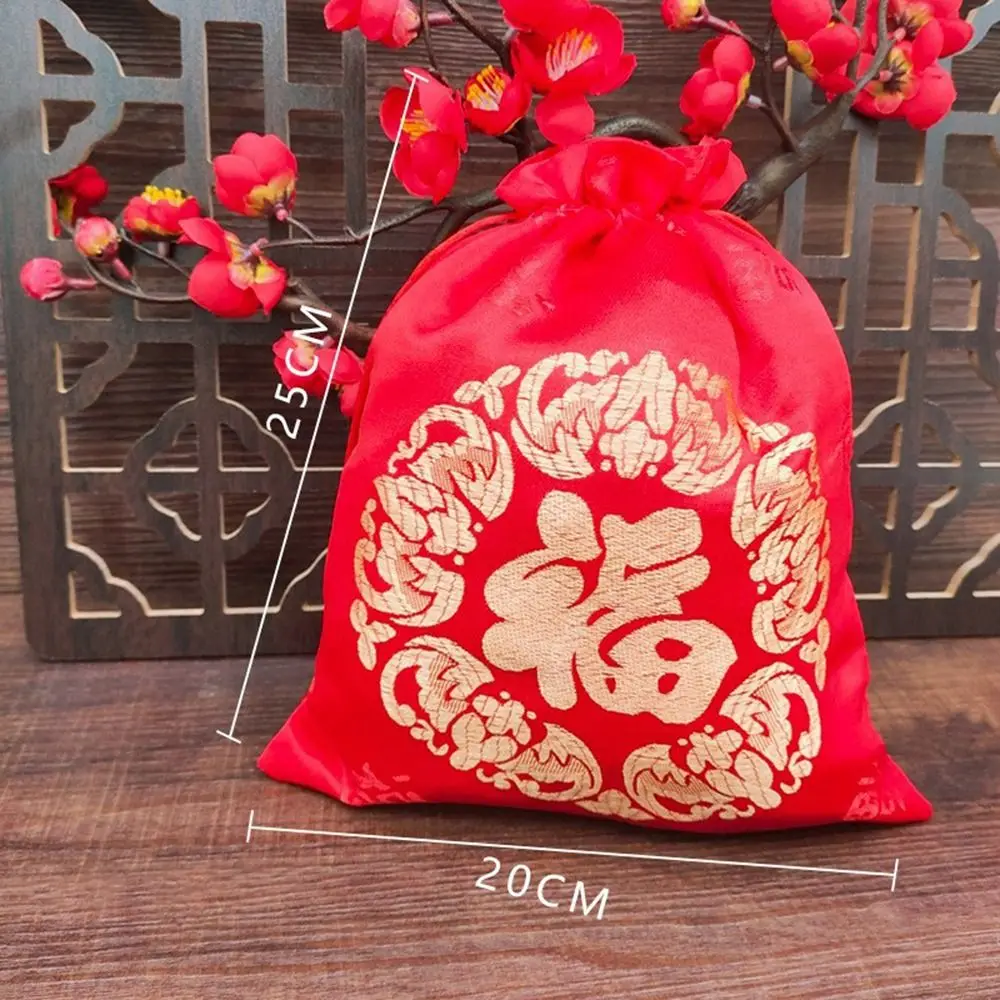 1Pcs Jewelry Drawstring Pouch Silk Fu Bag Gift Packaging Happy New Year Chinese Lucky Bags New Year Wedding Party Brocade