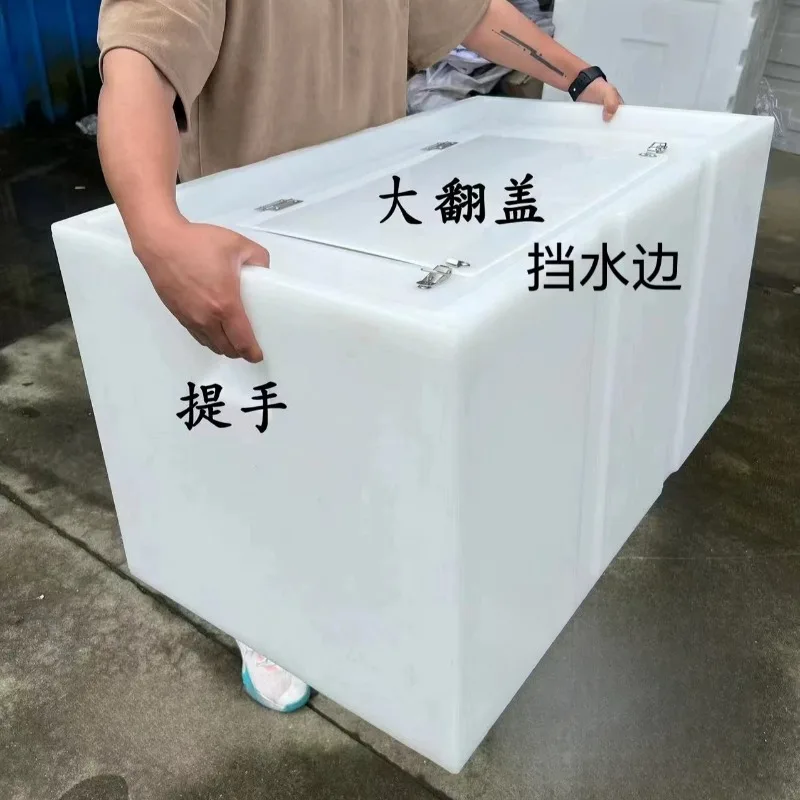 Reinforced Fish Tank for Car Trunks—Sealed Tank for Fishing and Fish Keeping Live Fish Transportation Box