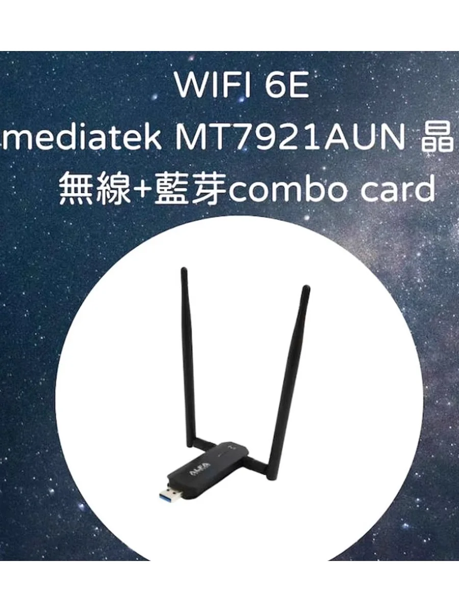 

Taiwan production ALFA AWUS036AXM WIFI 6e MT7921AUN wireless + Bluetooth combo card