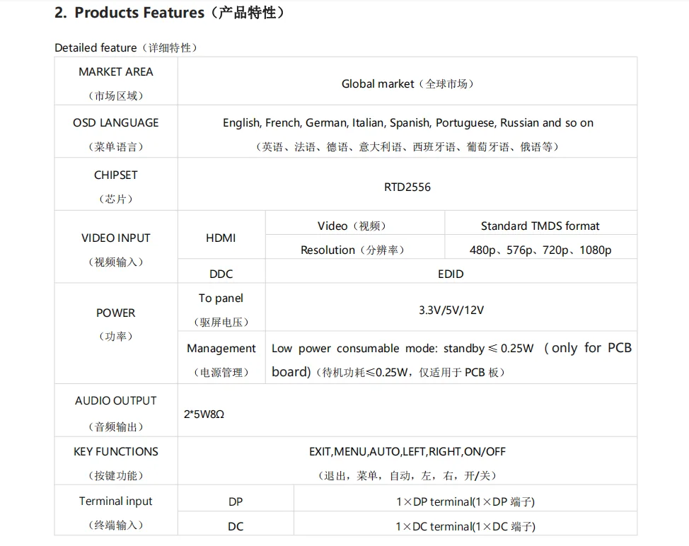 Picture 5: RTD2556V2.2 universal driver board wide temperature board burn-free driver board jumper change resolution DP driver board +HDMI