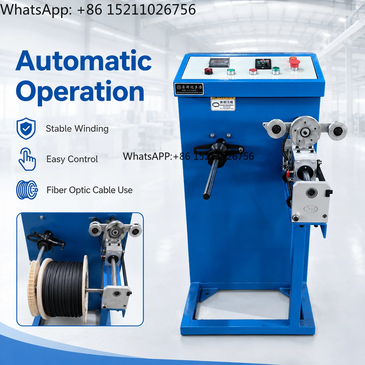 Fiber Optic Winding Machine 20 Polished Rod Traverse Cable Take Pay Equipment Automatic Operation Hand/Pneumatic Crank 300r/min