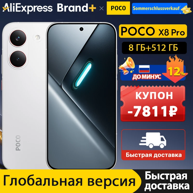 POCO X8 Pro グローバル版【世界初公開】スマートフォン Dimensity