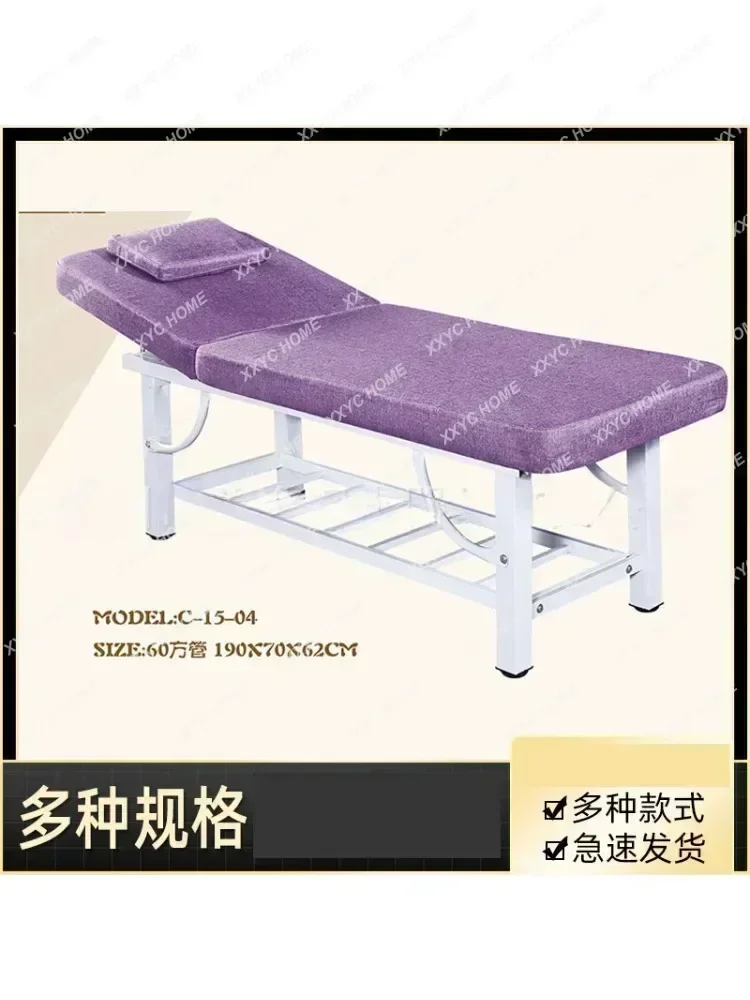 

Фиолетовая фланелевая массажная кровать с железным каркасом для массажа, акупунктуры, послеродового восстановления, косметических процедур и чистки ушей