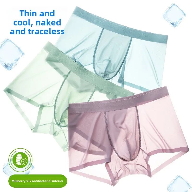 

3pcs/Summer new ice silk nude waist underwear men comfortable 7A antibacterial mulberry silk crotch men's underwear summer