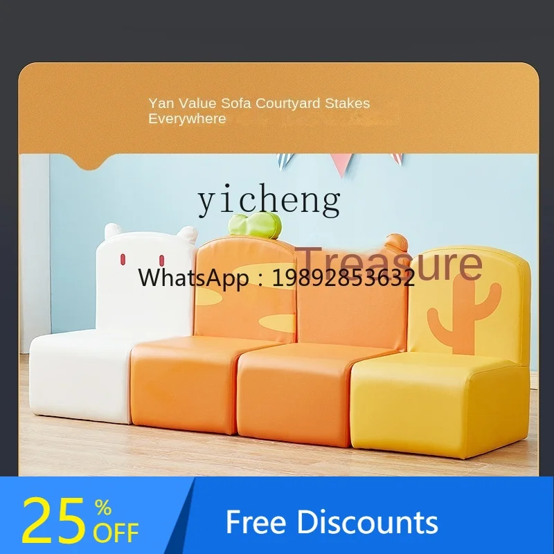 

AG Children's Cartoon Train Single Leather Combination Early Education Soft Children's Stool Lazy Soft Pad Chair