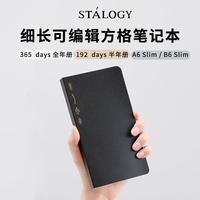 STALOGY Slim B6 365-Day Editable Date Grid Notebook – A6 Size, 360-Degree Lay Flat Design, Acid-Free Paper for Smooth Writing
