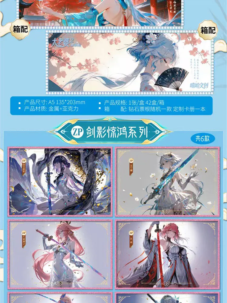 

Waifu Cards All Furina Collection Cards Boards Box Doujin TCG Toy Hobbies Gifts
