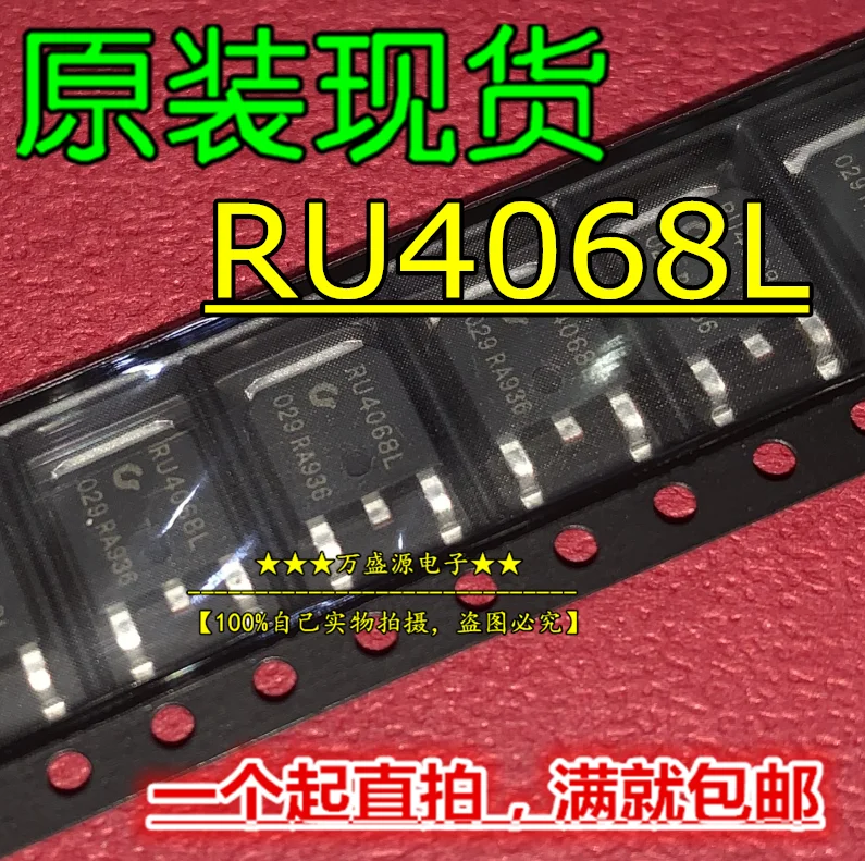 20Pcs Orginal Nieuwe RU4068L RU4068 55A 40V N-Kanaal Fet To-252