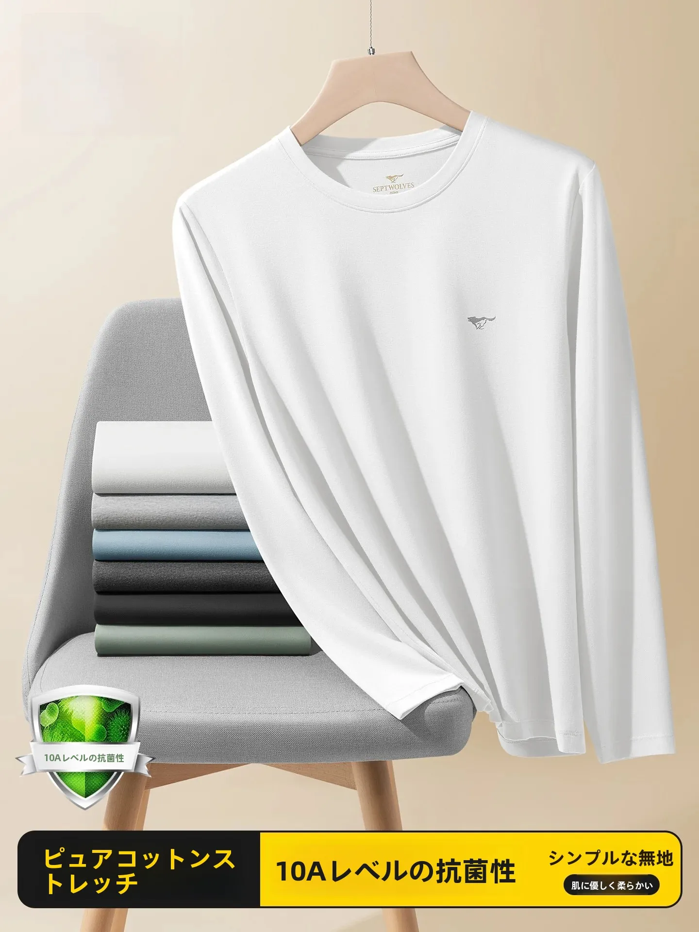 pure-cotton-warm-underwear-set-for-men-white-thermal-clothing-base-layer-knitted-fabric-anti-static-antibacterial-septwolves