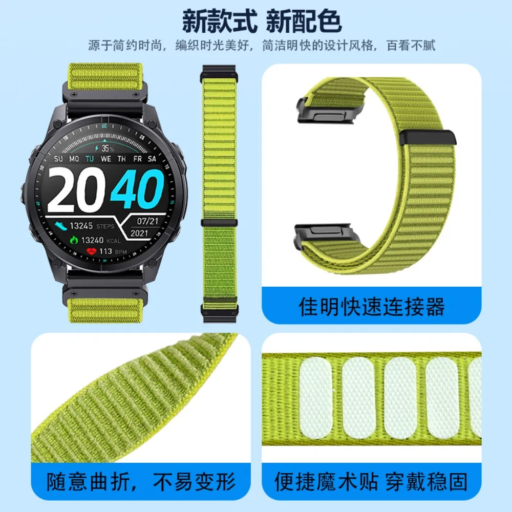 Quick Fit 26mm 22mm 20mm Nylon-Armband für Garmin Fenix 8 51/47/43mm/Tactix 8 Armband für Garmin Fenix E 7X 7Pro/Enduro 3/970 965 – Detail 3