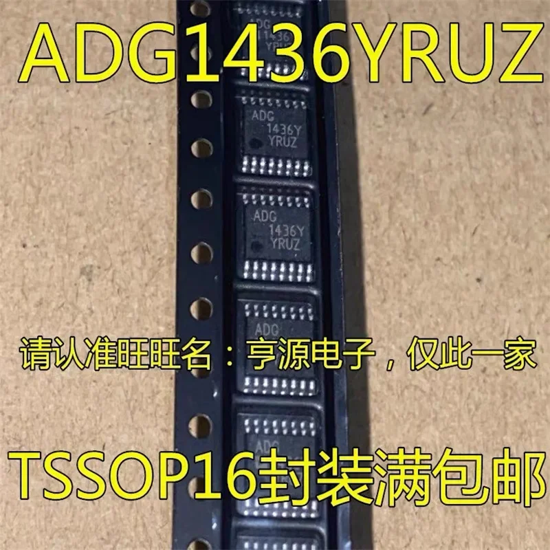 1-10PCS ADG1436YRU ADG1436YRUZ ADG1436Y TSSOP16