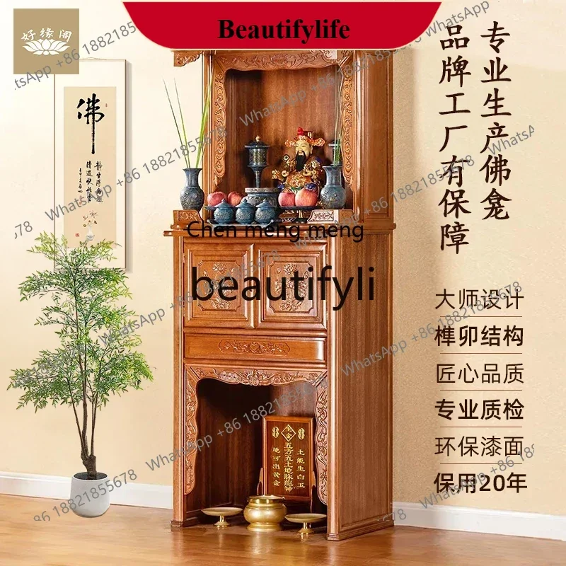 

D178 Household Buddhist niche rosewood Buddhist cabinet, table for the god of wealth Guan Gong Shentai vertical cabinet
