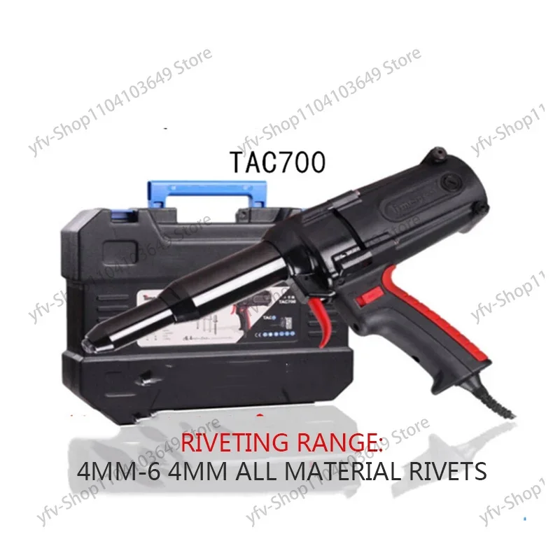 TAC-700 แบบพกพามือถือไฟฟ้าโลดโผน 6.4 มม.ตาบอดRivet Gunเครื่องมือ 220V/600W Enhancedไฟฟ้าRivet Gun