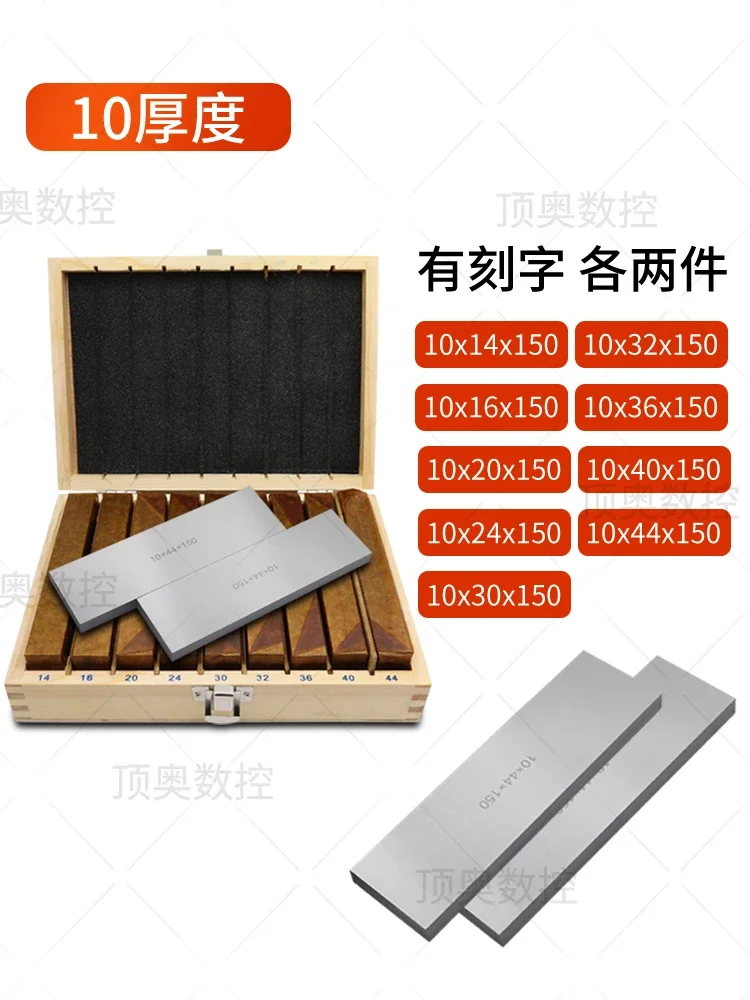 Parallel Cushion Parallel Cushion Vise Parallel Plate, Constant Height Cushion, Milling Machine Flat Vise