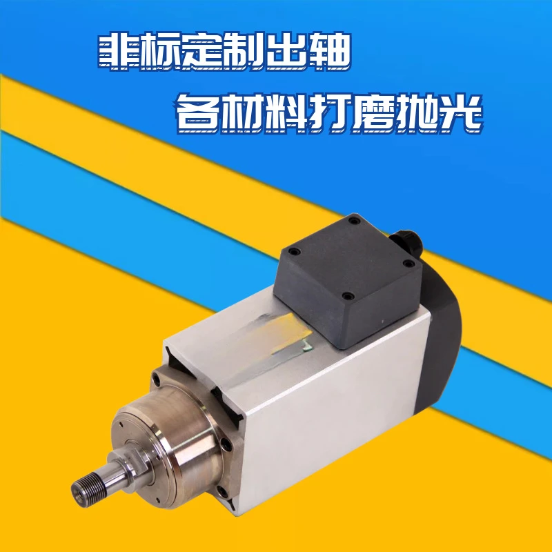 

Spindle motor AF53B batch flower machine motor, custom grinding and polishing extended shaft high-speed motor