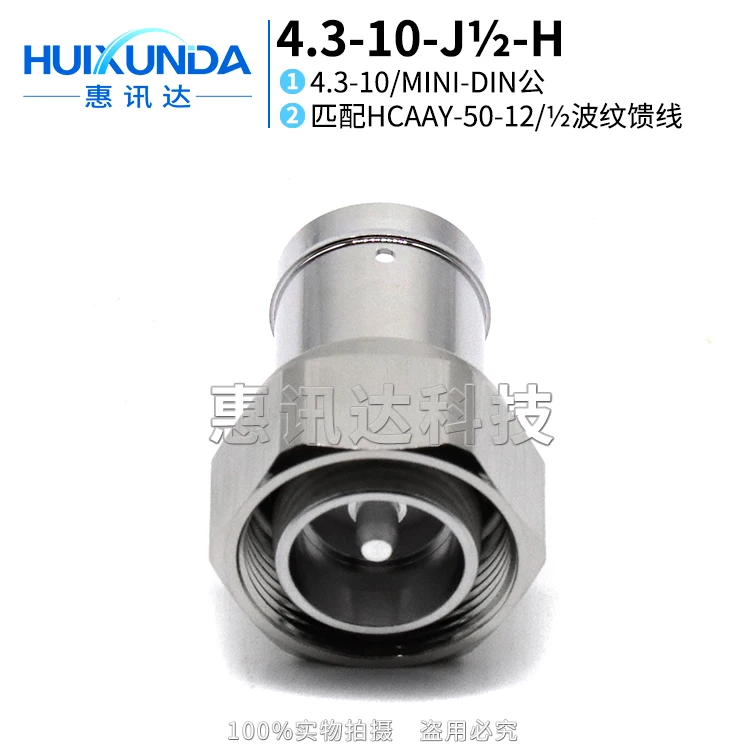 

4.3-10 -J1/2-H welding MINI-DIN male connector half feeder 4310 connector L29