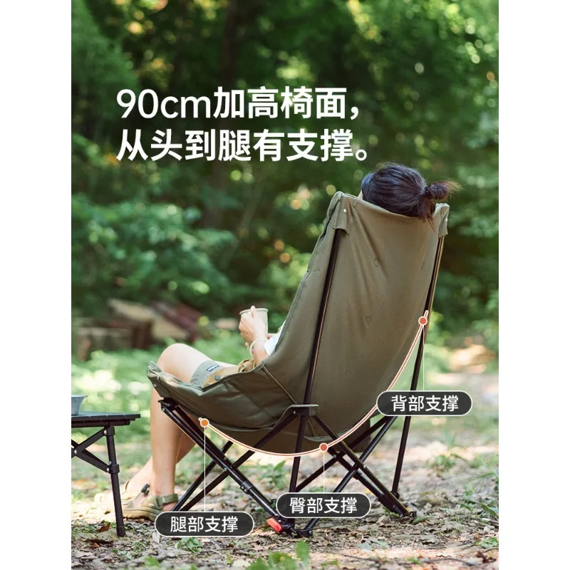 Starfish chair outdoor camping folding chair nap recliner fishing  beach portable high back moon