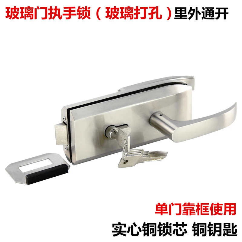 Handle lock glass door pressure handle lock single door double door lock punch hole notch lock