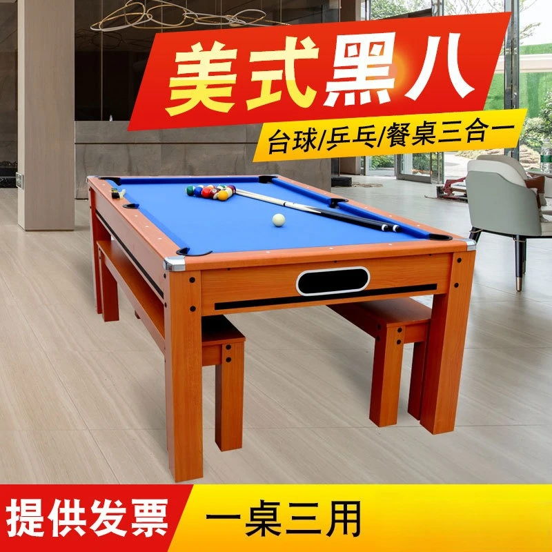 Billiards table Household standard commercial multi-functional table tennis conference table Three-in-one automatic return ball