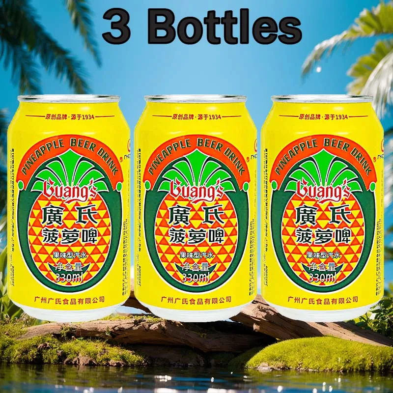 صودا بيرة الأناناس الكانتونية من جوانج 11.65 أونصة (330 مل) * 3 زجاجات #2