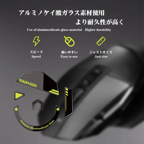 Imagen 2 del producto TALONGAMES-pies de ratón de cristal, Sensor de ratón, patín para Logitech G502, almohadillas deslizantes de vidrio inalámbricas