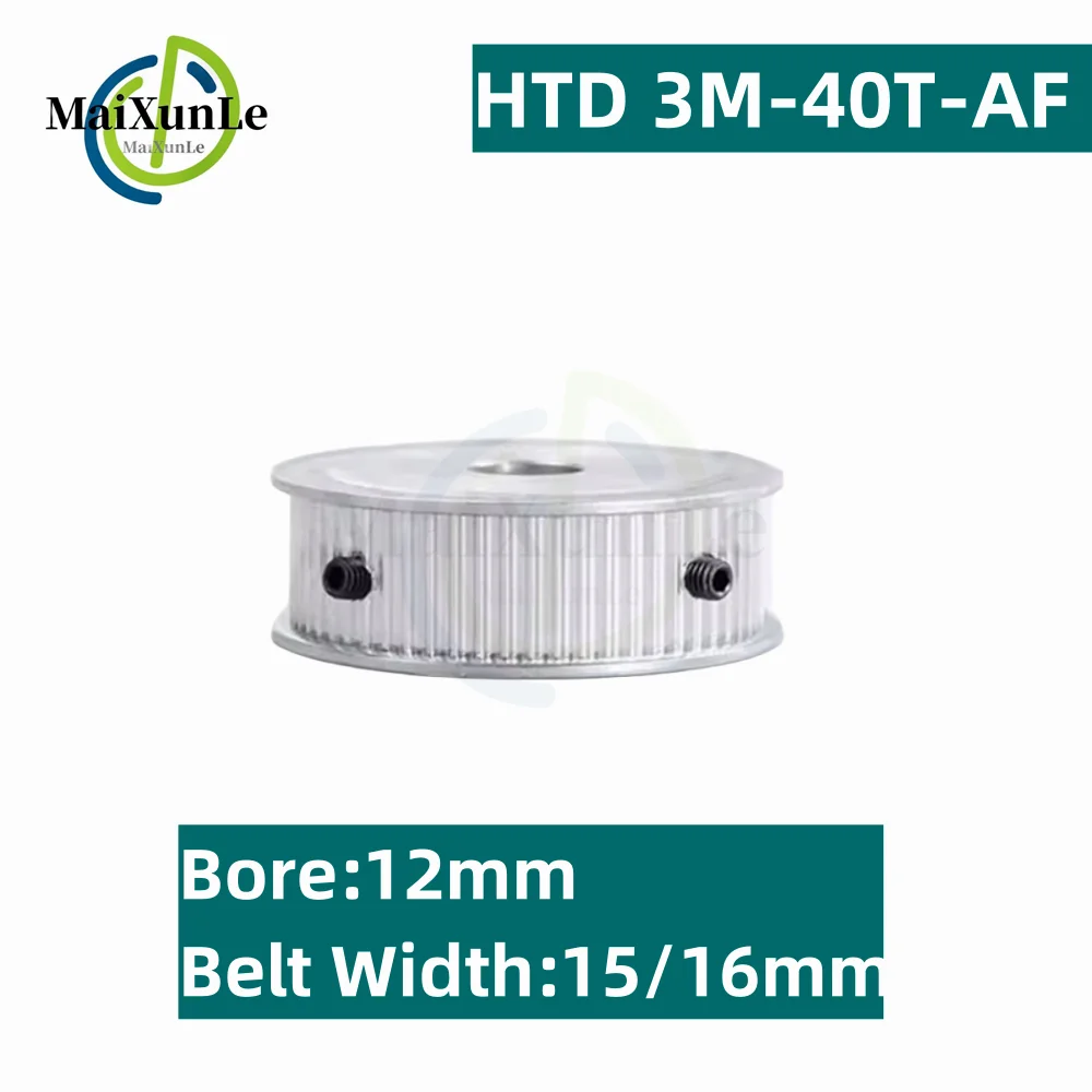 HTD 3M AF-type 40 Tooth Timing Pulley With a Pitch of 3mm, Aperture of 12mm, Bandwidth of 15mm/16mm