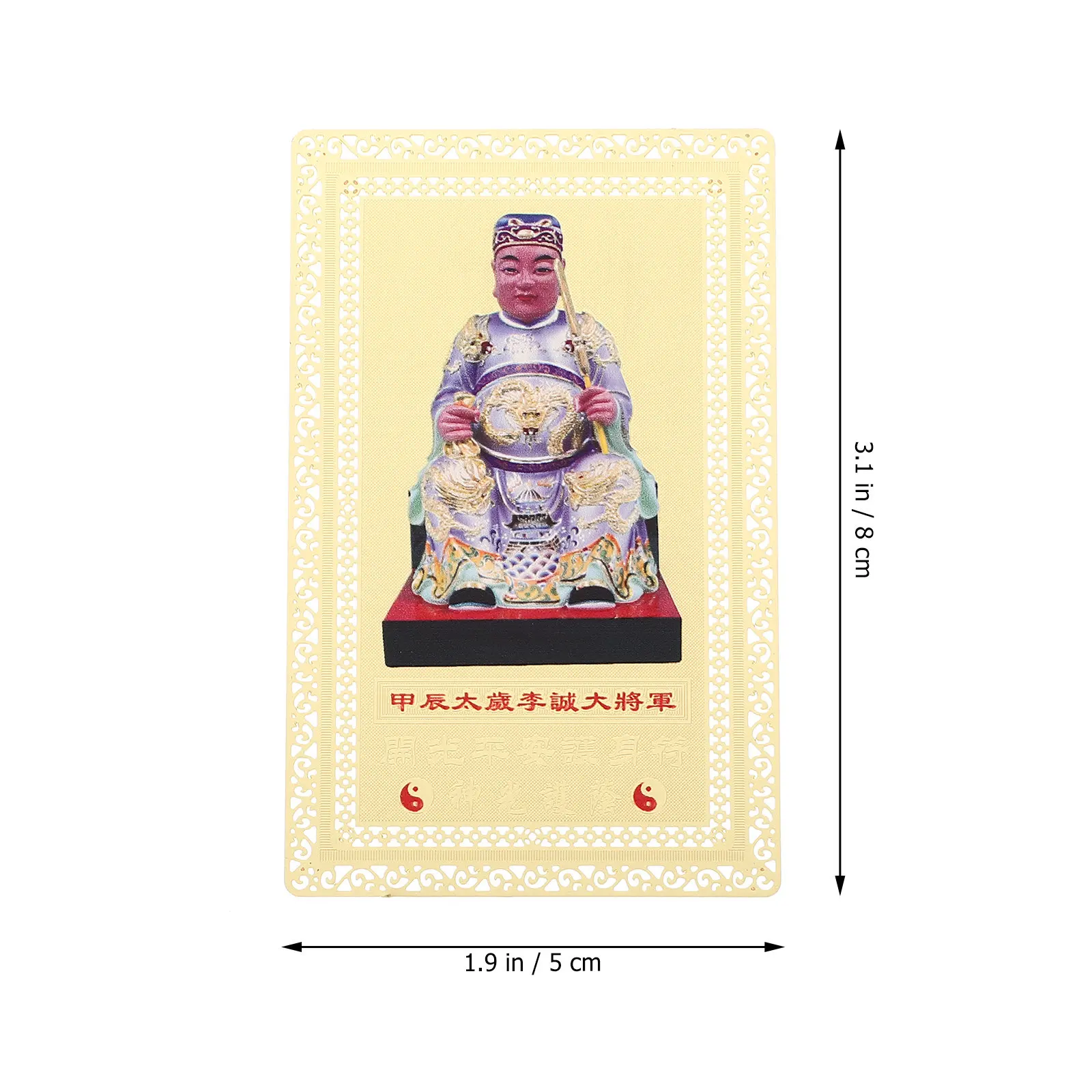 Chinese Card Lucky Protection Amulet Copper Metal Fortune Blessing Card Wallet Purse Handbag Notebook Pocket Portable