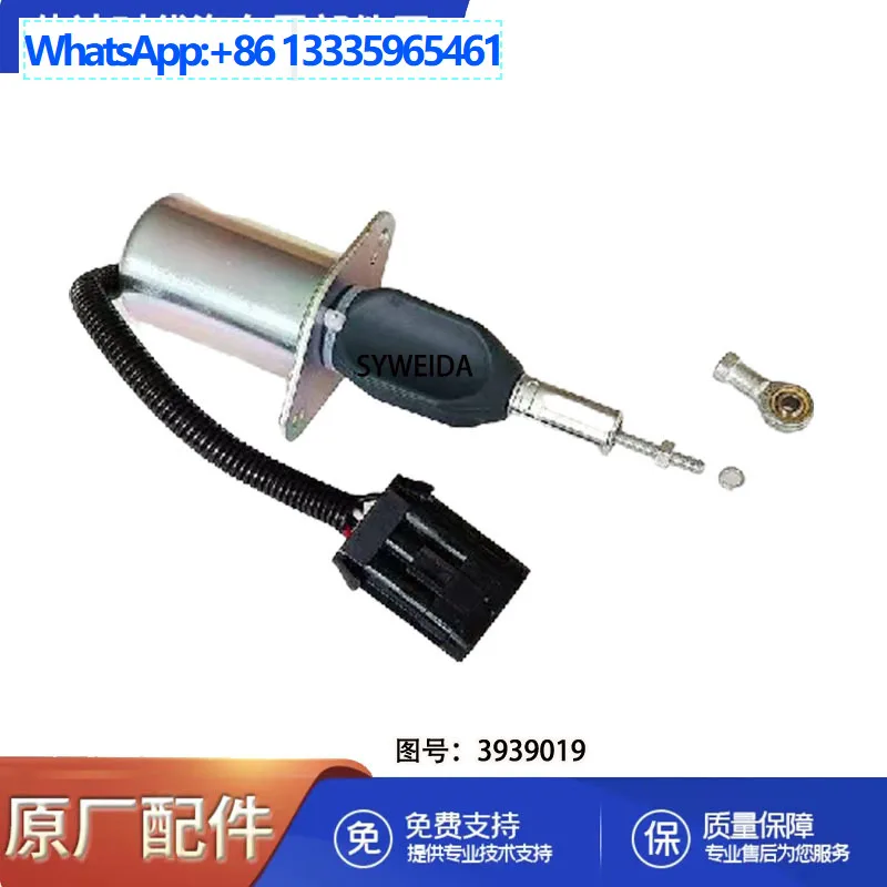 

Suitable for Cummins engine fuel pump solenoid valve 3939019 shut-off valve excavator parts