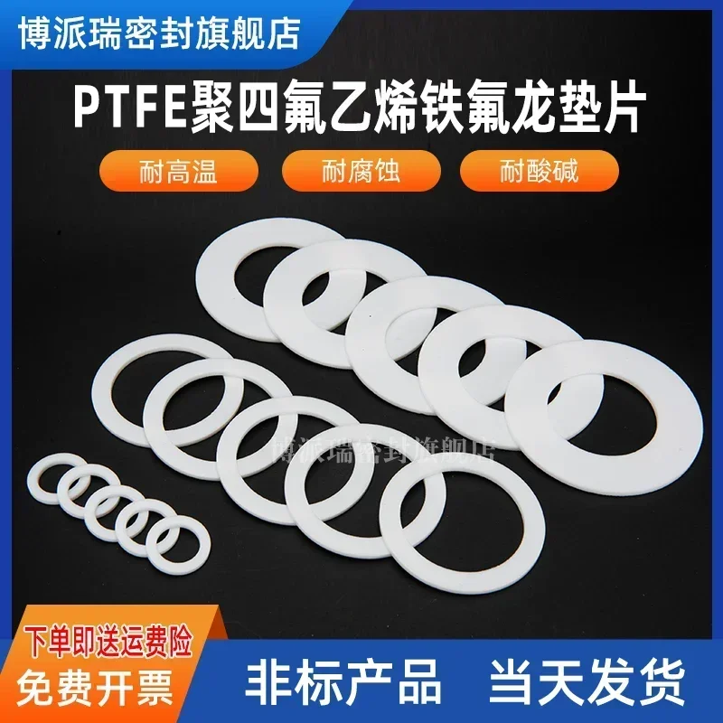 PTFE gasket  wear-resistant retaining ring 100 105 106 110 * 110 115 120 125 130 * 3