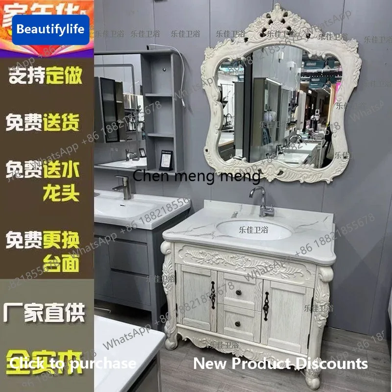 

Тумба для ванной M183 в европейском стиле из массива красного дуба, антикварная, с мраморной раковиной, напольная.