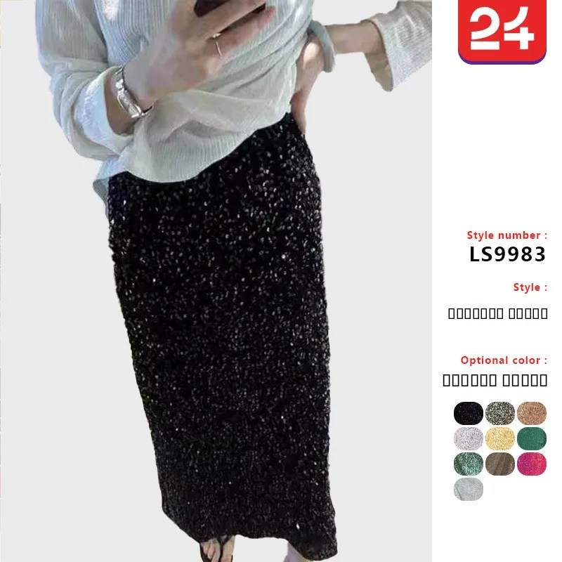 

Модная женская длинная прямая юбка с высокой талией и пайетками, эластичная, весна 2025, новинка, эффект похудения