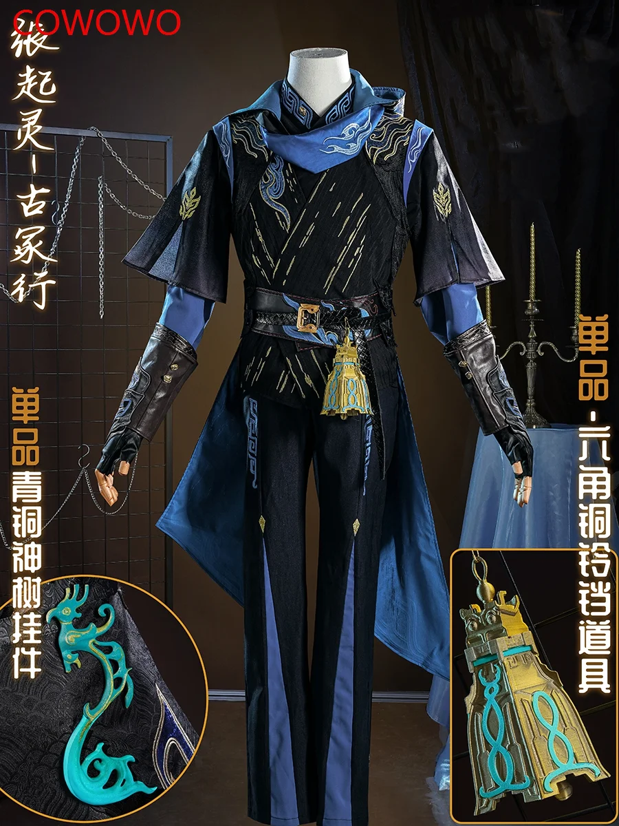 COWOWO Naraka:bladepoint Kylin Zhang Redskin Cosplay Costume Cos Game Anime Party Uniform Hallowen Play Role Clothes Clothing