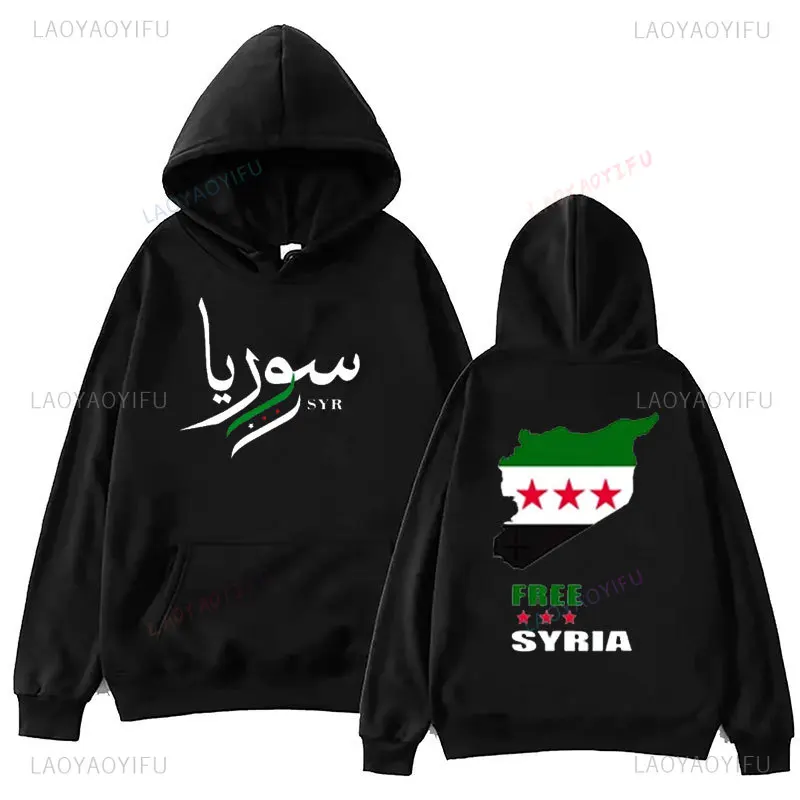 Middle Eastern Pride Unisex Sweatshirt Syrian Flag Pullover Cultural Heritage Top Patriotic Damascus Resistance Fighter Hoodies