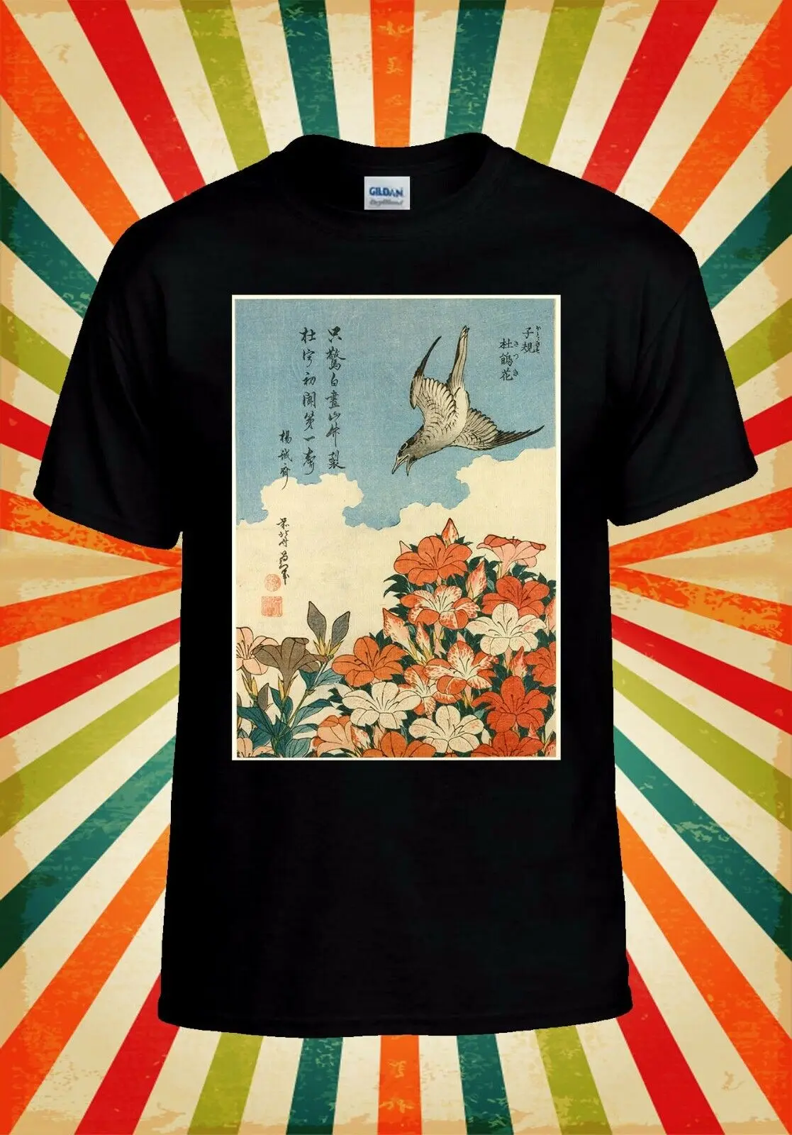 Hokusai Cuckoo And Azaleas Funny Vest T Shirt 2584