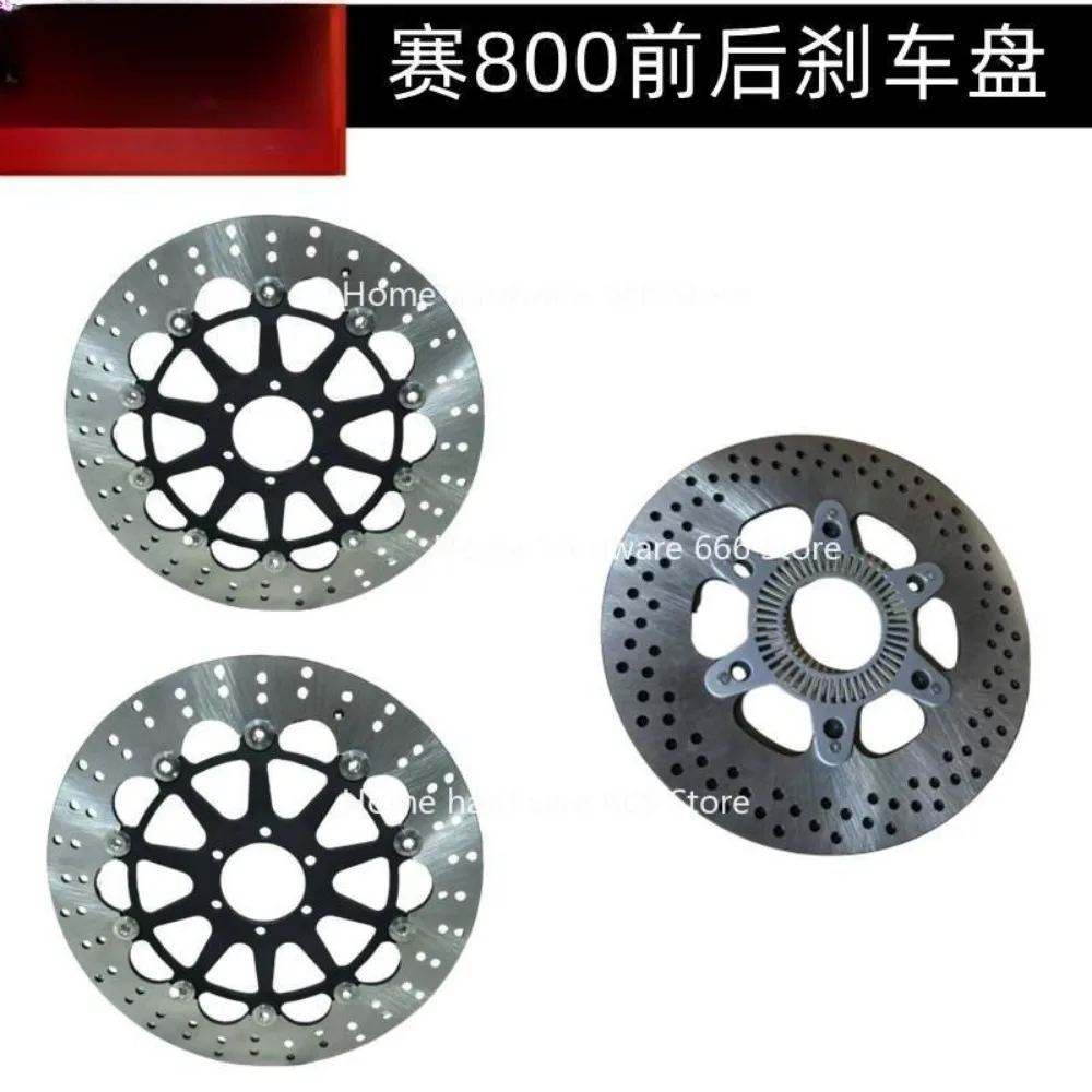 

Sai 800 QJ800GS-G Передний тормозной диск Жидкий тормозной диск Передний и задний тормозной диск