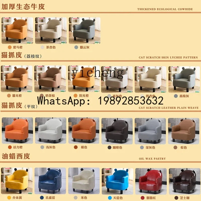 AG leren kinderbank kleine bank schattige leesmini cartoon babybank