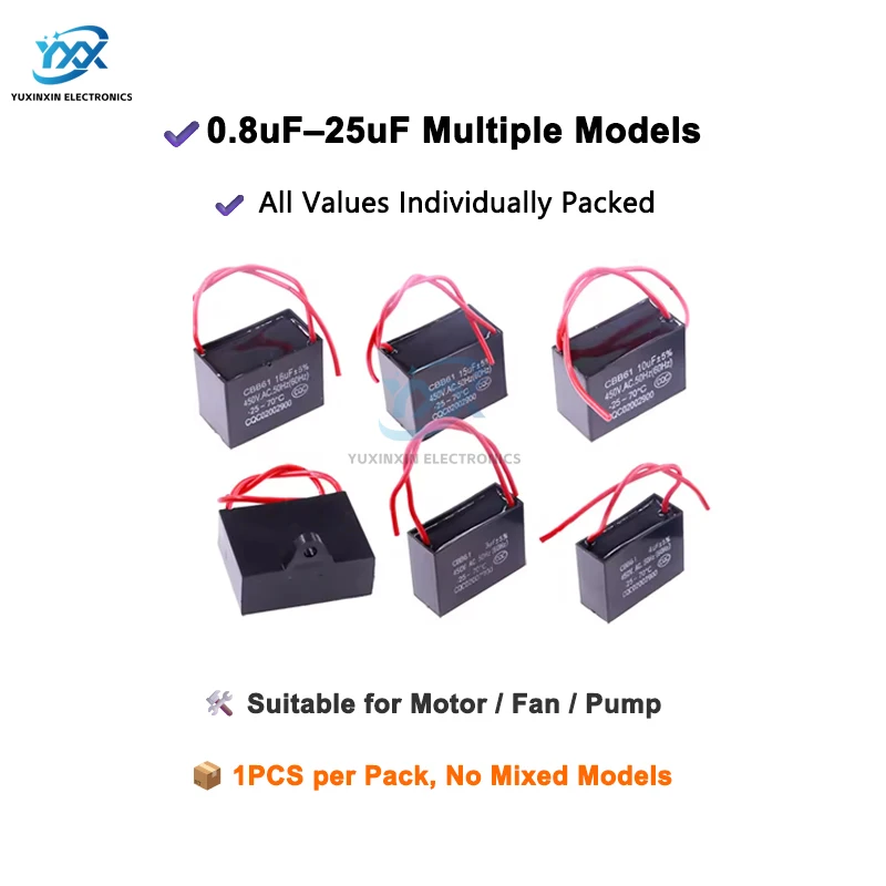 1PCS CBB61 커패시터 0.8uF ~ 25uF 450V AC 모터 팬 작동 시동 슈퍼 커패시터 콘덴서 (천장 선풍기, 에어컨, 펌프용)