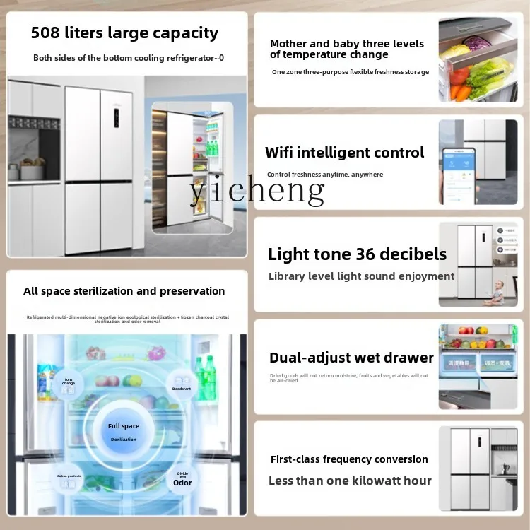 

ZS ultra-thin frequency conversion air-cooled frost-free first-class household opposite door four-door refrigerator