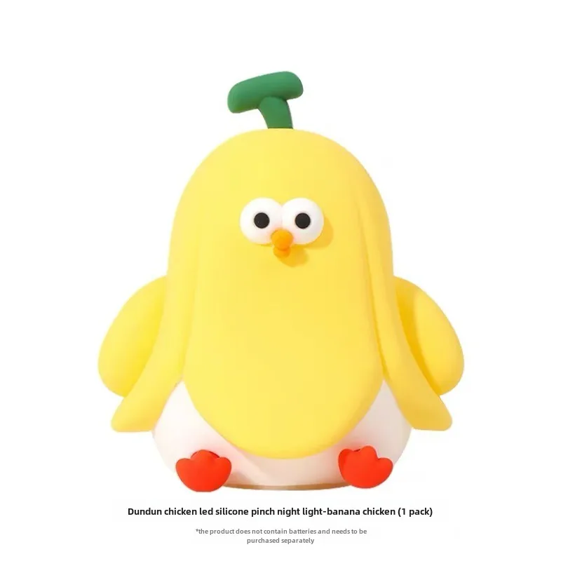 MINISO Joint Pier Chicken LED Silicone Pinch Banana Chicken Night Light 12cm Cartoon Desktop Ambient Light Ornament