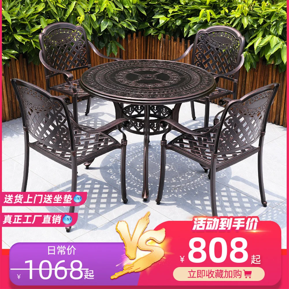 

Outdoor tables and chairs cast aluminum balcony courtyard leisure three-five-piece set open-air outdoor wrought iron waterproof