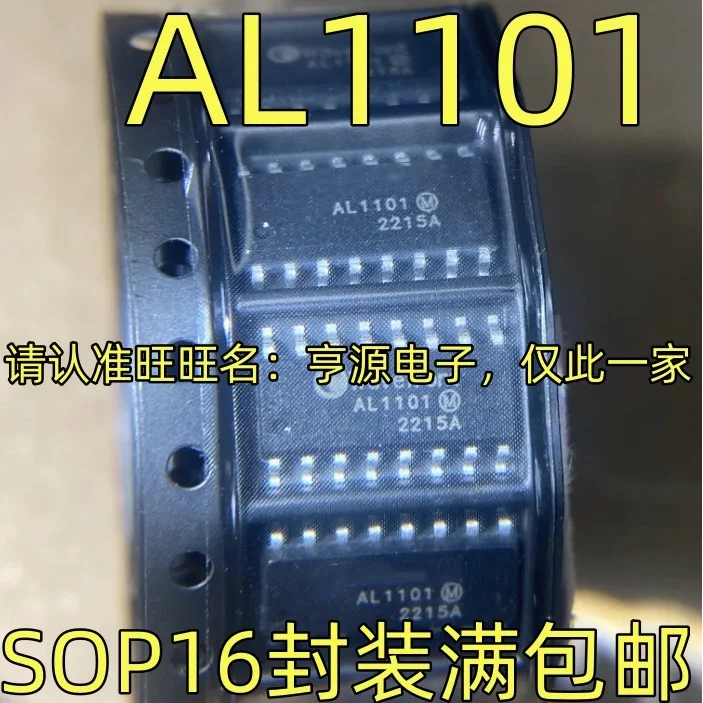 10-20PCS/AL1101 SOP16