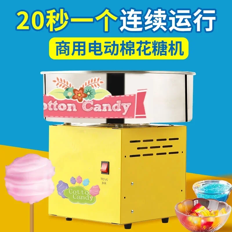 Commercial marshmallow machine fully automatic fancy marshmallow machine for business stall setting cotton candy