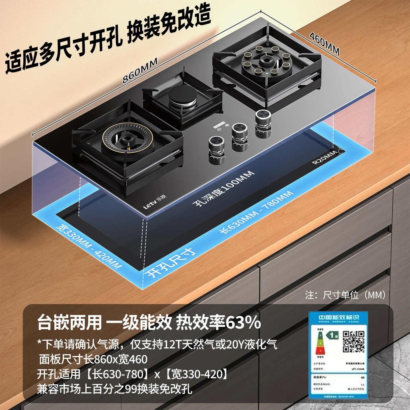 Three-Burner Gas Stove Dual-Fuel (Natural Gas/LPG) Timing Function Suitable for Embedded  Desktop Installation Household Kitchen