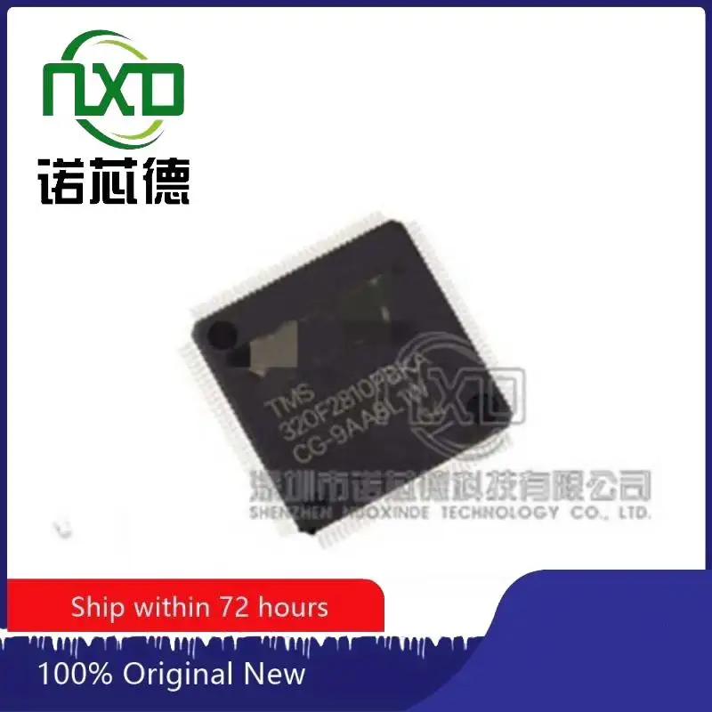 

5PCS/LOT TMS320F2810PBKA new original integrated circuit TMS320F2810 IC chip electronic components professional BOM matching