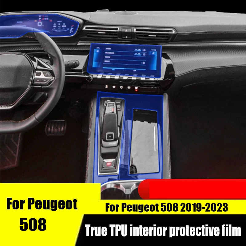 For Peugeot 508 2023 2022 2021 2020 2019 Central control film modification decorative accessories film interior Screen protector