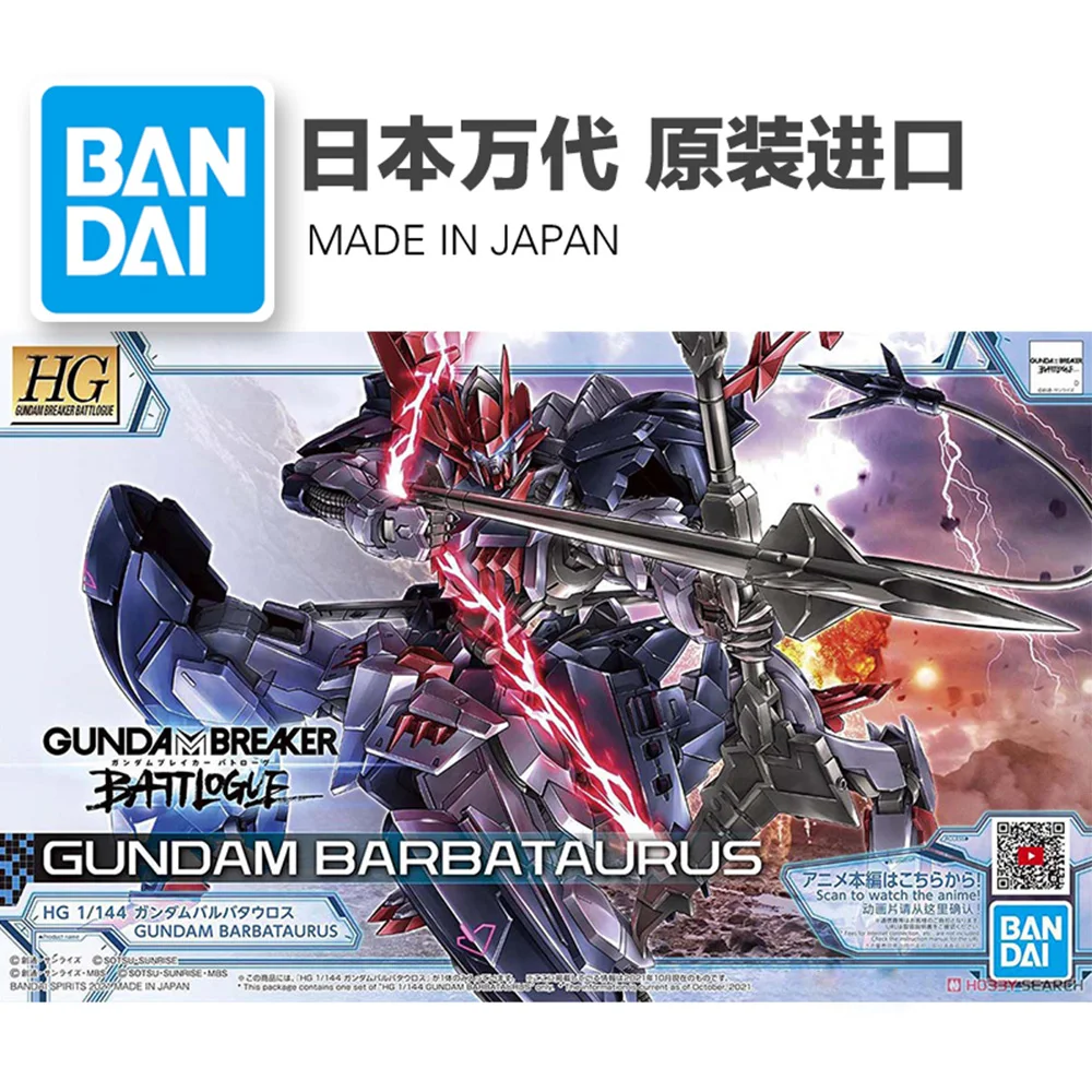 

Bandai HG 1/144 Gundam Breaker Battle Record Barbatos Centaur Assembling Action Figurals Brinquedos Model Anime Toy Gift