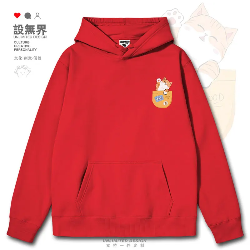 Orange Cat Cat Raises Hands Cute Pet Lazy Pocket mens hoodies winter fashion crewneck sweatshirt white clothes autumn winter