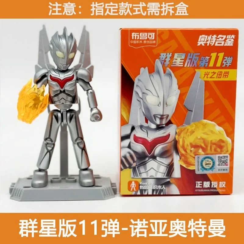 Anime In Stock Bloks Group Ultraman Noa Blazar Zero Earth Garon Absolute Titan Dark Mephisto Assembled Movable Model Toys gifts