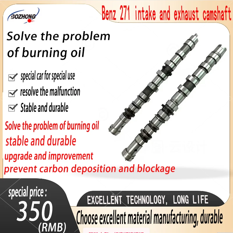 

271 050 14 01 Suitable for M271 engine timing exhaust camshaft part number A271051601 camshaft bearing bushing C203W214S260W204